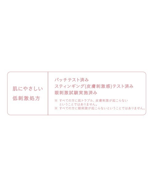 ETVOS（エトヴォス）の「エンリッチラッシュセラム（まつ毛/アイケア・レディース・その他・FREE）」の14枚目の写真