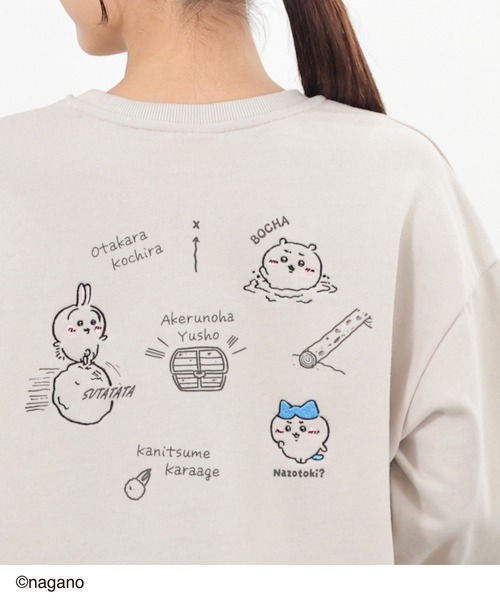 Honeys（ハニーズ）の「【ちいかわ・ちいかわ】ちいかわ／ゆるトレーナー（スウェット・レディース・グリーン/ベージュ/スミクロ/杢グレー・M/SS/S/LL/L）」の4枚目の写真