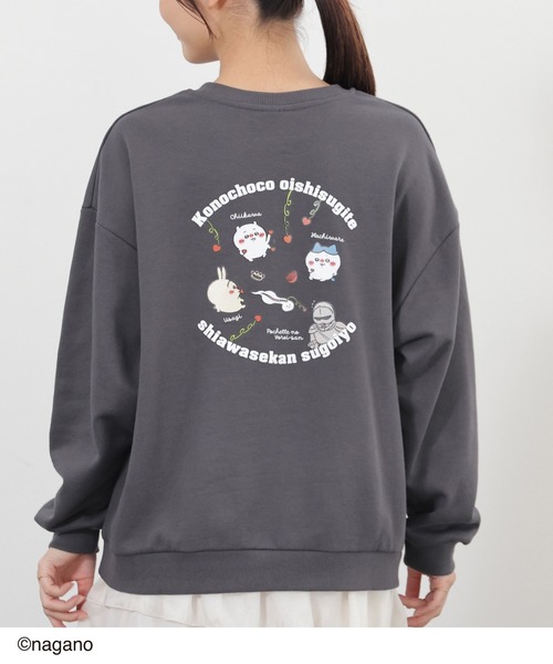 Honeys（ハニーズ）の「【ちいかわ・ちいかわ】ちいかわ／ゆるトレーナー（スウェット・レディース・グリーン/ベージュ/スミクロ/杢グレー・M/SS/S/LL/L）」の20枚目の写真