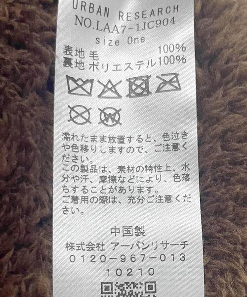 HARRIS TWEED（ハリスツイード）の「HARRIS TWEEDイヤーマフ（イヤーマフ・メンズ・ネイビー/ブラウン/チャコールグレー・ONE）」の13枚目の写真