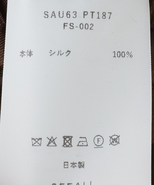 SEEALL(シーオール)の「SEEALL RELAX EASY PANTS SAU63 PT187:パンツ(その他パンツ・レディース・ブラウン・4)」の15枚目の写真