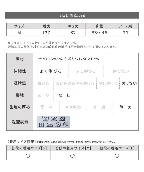 reca(レカ)の「ウエストタックワンピースラッシュガード(ラッシュガード・レディース・ブラック/チャコールグレー・M)」の4枚目の写真