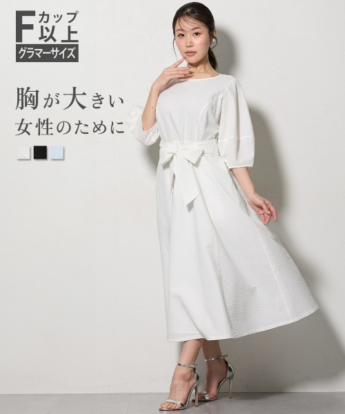 Nissen glamor(ニッセングラマー)の「【大きい胸専用】綿100%サッカー素材 ランタンスリーブワンピース(ワンピース・レディース・ホワイト/ブラック/ライトブルー・M/LL/L)」の4枚目の写真