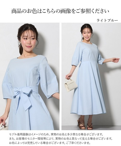 Nissen glamor(ニッセングラマー)の「【大きい胸専用】綿100%サッカー素材 ランタンスリーブワンピース(ワンピース・レディース・ホワイト/ブラック/ライトブルー・M/LL/L)」の7枚目の写真