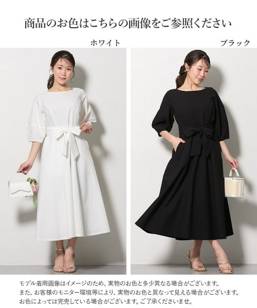 Nissen glamor(ニッセングラマー)の「【大きい胸専用】綿100%サッカー素材 ランタンスリーブワンピース(ワンピース・レディース・ホワイト/ブラック/ライトブルー・M/LL/L)」の8枚目の写真
