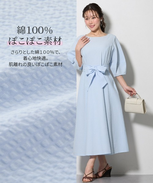 Nissen glamor(ニッセングラマー)の「【大きい胸専用】綿100%サッカー素材 ランタンスリーブワンピース(ワンピース・レディース・ホワイト/ブラック/ライトブルー・M/LL/L)」の11枚目の写真