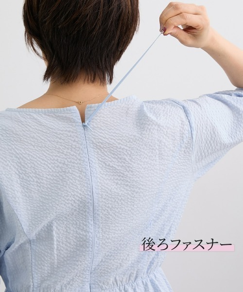 Nissen glamor(ニッセングラマー)の「【大きい胸専用】綿100%サッカー素材 ランタンスリーブワンピース(ワンピース・レディース・ホワイト/ブラック/ライトブルー・M/LL/L)」の16枚目の写真