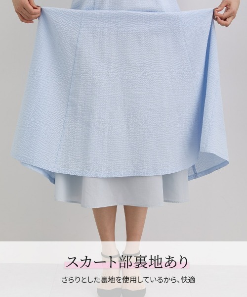 Nissen glamor(ニッセングラマー)の「【大きい胸専用】綿100%サッカー素材 ランタンスリーブワンピース(ワンピース・レディース・ホワイト/ブラック/ライトブルー・M/LL/L)」の17枚目の写真