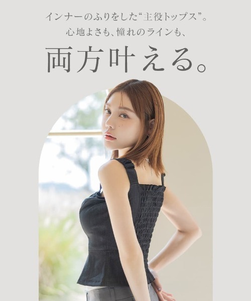 tu-hacci(ツーハッチ)の「ジップデニムカップ付きビスチェ《BRAmone Fashion Glamorous》(タンクトップ・レディース・インディゴブルー/ブラック・70M/75M/65L/70L/65M/75L)」の8枚目の写真