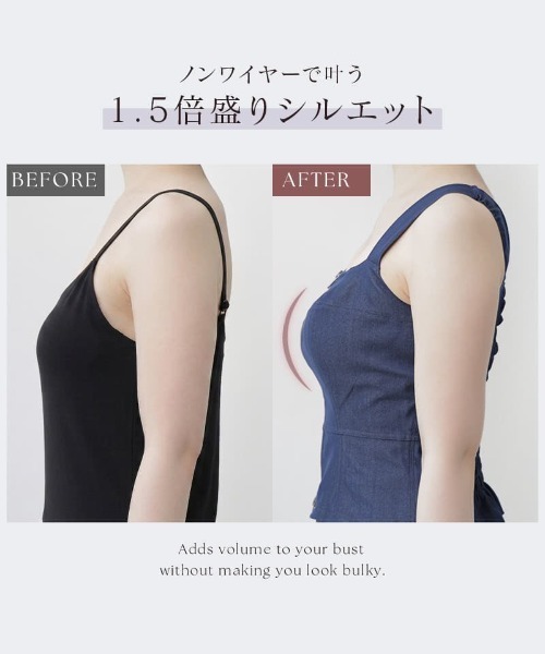 tu-hacci(ツーハッチ)の「ジップデニムカップ付きビスチェ《BRAmone Fashion Glamorous》(タンクトップ・レディース・インディゴブルー/ブラック・70M/75M/65L/70L/65M/75L)」の6枚目の写真