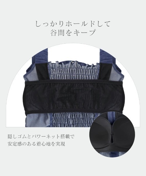 tu-hacci(ツーハッチ)の「ジップデニムカップ付きビスチェ《BRAmone Fashion Glamorous》(タンクトップ・レディース・インディゴブルー/ブラック・70M/75M/65L/70L/65M/75L)」の22枚目の写真