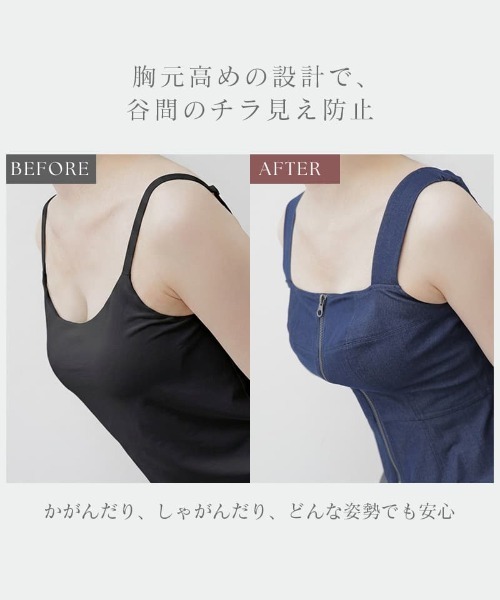 tu-hacci(ツーハッチ)の「ジップデニムカップ付きビスチェ《BRAmone Fashion Glamorous》(タンクトップ・レディース・インディゴブルー/ブラック・70M/75M/65L/70L/65M/75L)」の21枚目の写真
