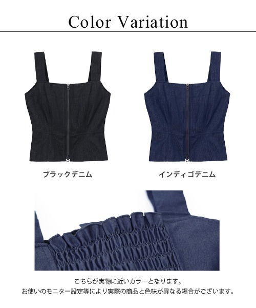 tu-hacci(ツーハッチ)の「ジップデニムカップ付きビスチェ《BRAmone Fashion Glamorous》(タンクトップ・レディース・インディゴブルー/ブラック・70M/75M/65L/70L/65M/75L)」の14枚目の写真