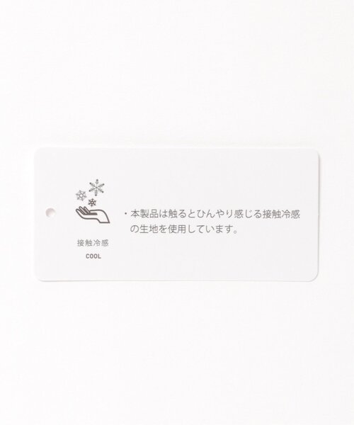 ikka(イッカ)の「【親子コーデ】冷感ドロスト切替プルオーバー(130~160cm)(Tシャツ/カットソー・キッズ・グレイッシュベージュ/ブラウン系その他・160/130/140/150)」の13枚目の写真