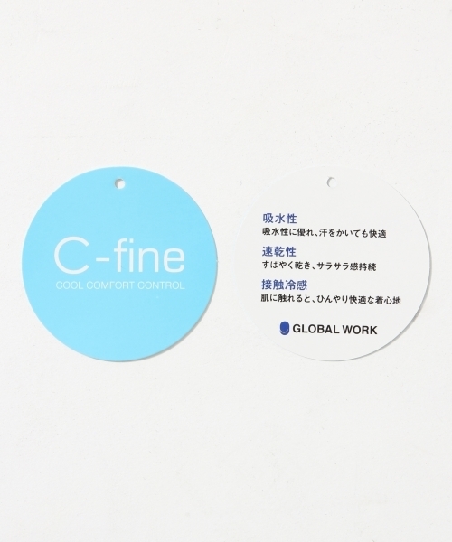 GLOBAL WORK(グローバルワーク)の「【吸水速乾・接触冷感】リンクルワイドパンツ/734318(その他パンツ・レディース・ライトグレー/ベージュ/ネイビー/ブラック/ブラウン・SMALL/LARGE/MEDIUM)」の16枚目の写真