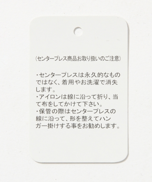 GLOBAL WORK(グローバルワーク)の「【吸水速乾・接触冷感】リンクルワイドパンツ/734318(その他パンツ・レディース・ライトグレー/ベージュ/ネイビー/ブラック/ブラウン・SMALL/LARGE/MEDIUM)」の17枚目の写真