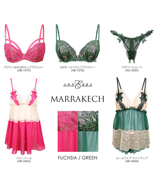 ANNEBRA(アンブラ)の「Marrakech デザインショーツ(ショーツ・レディース・グリーン/ピンク・FREE)」の12枚目の写真