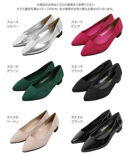 KOBE LETTUCE(コウベレタス)の「軽量ラクチンフラットパンプス(パンプス・レディース・ブラック/ベージュ/ピンク/シルバー/グリーン/ブラック系その他・LL/S/M/L)」の15枚目の写真