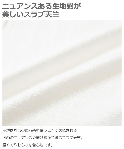 devirock（デビロック）の「裾フレアタンクトップ（タンクトップ・キッズ・ホワイト・110cm/100cm/120cm/130cm/140cm/150cm/160cm）」の6枚目の写真