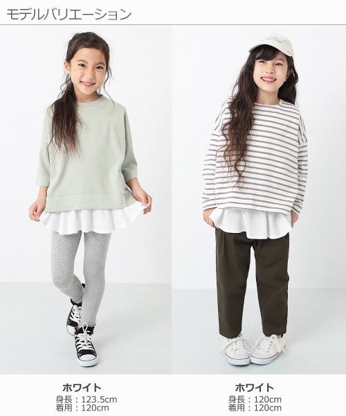 devirock（デビロック）の「裾フレアタンクトップ（タンクトップ・キッズ・ホワイト・110cm/100cm/120cm/130cm/140cm/150cm/160cm）」の5枚目の写真