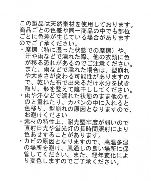 LOWRYS FARM(ローリーズファーム)の「コマアミHAT 867198(ハット・レディース・アイボリー・FREE)」の10枚目の写真