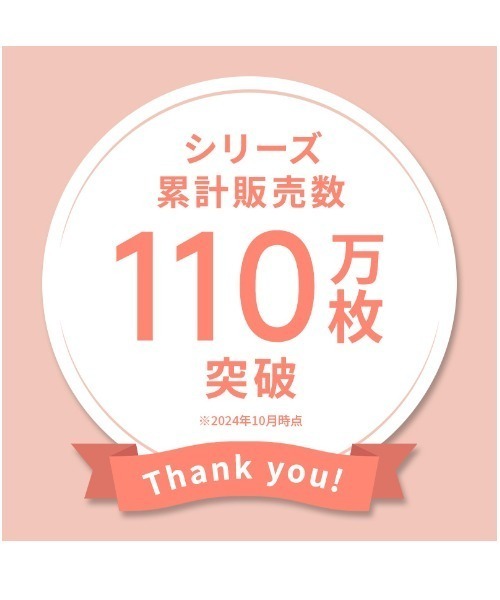 AMOSTYLE BY Triumph（アモスタイルバイトリンプ）の「デイジーシャワー 夢みるブラ ノンワイヤー ブラ＆ショーツセット【A,B,C,Dカップ】AMST1260 HU2+Hikini JX（ブラ&ショーツ・レディース・ネイビー/グリーン/コーラルピンク/ブラック/スモークピンク・B65/B70/C70/D70/B75/A70/A75/C65/C75/D65/D75/C80/D80/C75L/D75L）」の6枚目の写真