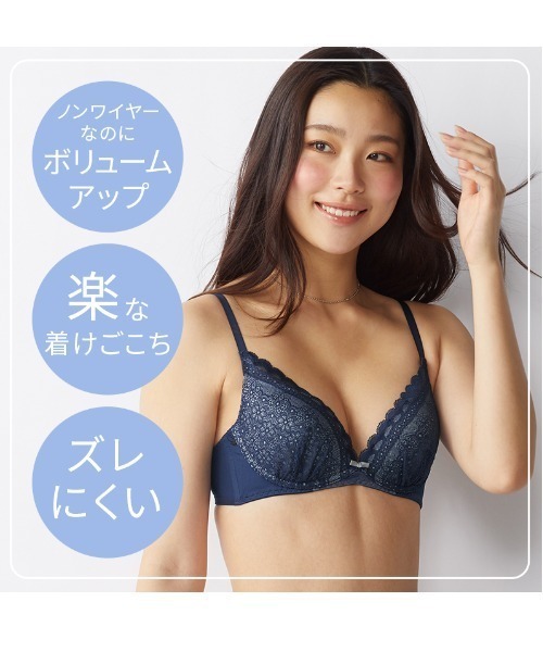 セール】デイジーシャワー 夢みるブラ ノンワイヤー ブラ