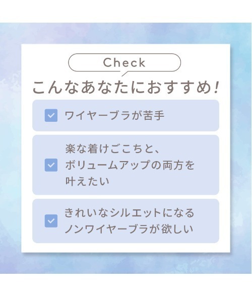 AMOSTYLE BY Triumph（アモスタイルバイトリンプ）の「デイジーシャワー 夢みるブラ ノンワイヤー ブラ＆ショーツセット【A,B,C,Dカップ】AMST1260 HU2+Hikini JX（ブラ&ショーツ・レディース・ネイビー/グリーン/コーラルピンク/ブラック/スモークピンク・B65/B70/C70/D70/B75/A70/A75/C65/C75/D65/D75/C80/D80/C75L/D75L）」の8枚目の写真