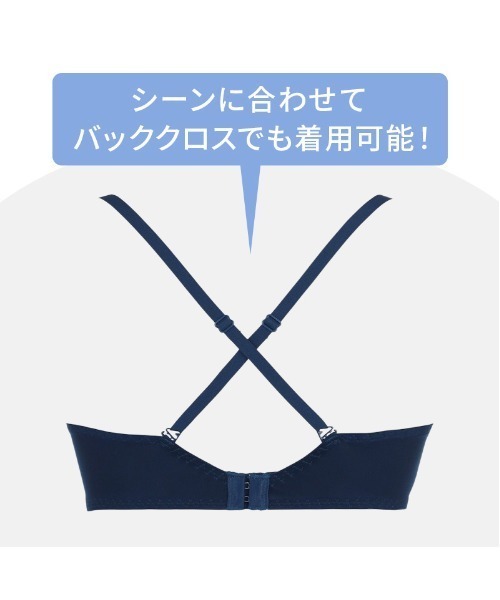 AMOSTYLE BY Triumph（アモスタイルバイトリンプ）の「デイジーシャワー 夢みるブラ ノンワイヤー ブラ＆ショーツセット【A,B,C,Dカップ】AMST1260 HU2+Hikini JX（ブラ&ショーツ・レディース・ネイビー/グリーン/コーラルピンク/ブラック/スモークピンク・B65/B70/C70/D70/B75/A70/A75/C65/C75/D65/D75/C80/D80/C75L/D75L）」の12枚目の写真