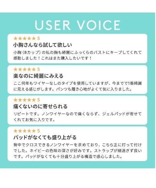 AMOSTYLE BY Triumph（アモスタイルバイトリンプ）の「デイジーシャワー 夢みるブラ ノンワイヤー ブラ＆ショーツセット【A,B,C,Dカップ】AMST1260 HU2+Hikini JX（ブラ&ショーツ・レディース・ネイビー/グリーン/コーラルピンク/ブラック/スモークピンク・B65/B70/C70/D70/B75/A70/A75/C65/C75/D65/D75/C80/D80/C75L/D75L）」の15枚目の写真