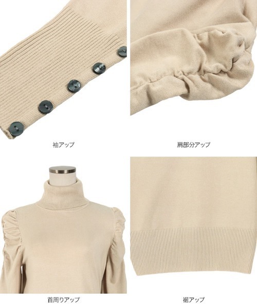 KOBE LETTUCE（コウベレタス）の「パワーショルダーハイネックニットトップス（ニット/セーター・レディース・ブラウン/ベージュ/ブラック/ピンクベージュ/ライトカーキ・FREE）」の10枚目の写真