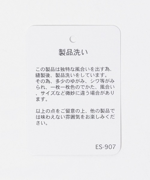 DANTON(ダントン)の「【DANTON(ダントン)】ストライプバンドカラーシャツ(シャツ/ブラウス・メンズ・グレー/ネイビー・MEDIUM/LARGE)」の16枚目の写真