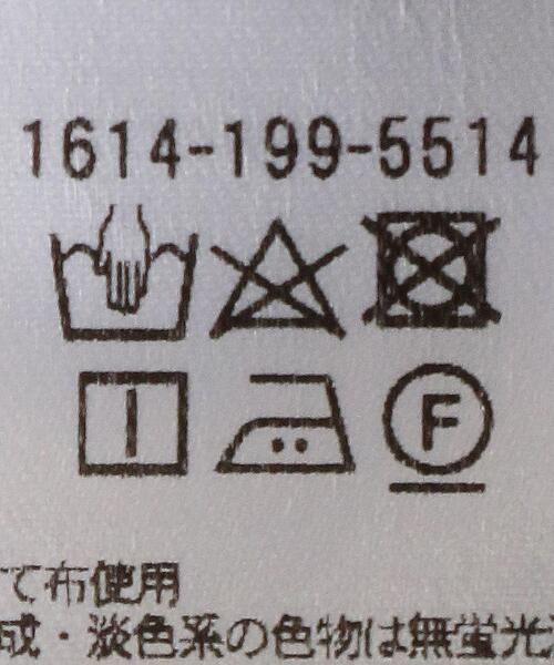 BEAUTY&YOUTH UNITED ARROWS（ビューティーアンドユースユナイテッドアローズ）の「BY ヘリンボーンイージータックワイドパンツ（その他パンツ・レディース・ベージュ/ケリー・SMALL/MEDIUM）」の13枚目の写真