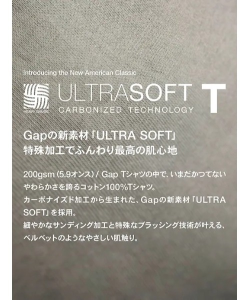 GAP（ギャップ）の「ポケットtシャツ（Tシャツ/カットソー・レディース・ブラック/ホワイト/ネイビー/ミント/ブルー系その他/ライトグレー・XS/S/M/L/XL/XXS）」の13枚目の写真