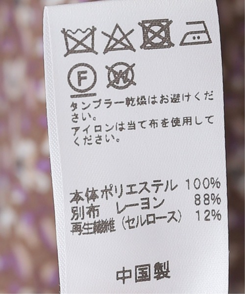 JOURNAL STANDARD relume（ジャーナルスタンダード　レリューム）の「ヨークギャザー小花柄ワンピース（ワンピース・レディース・ブラウン・FREE）」の13枚目の写真