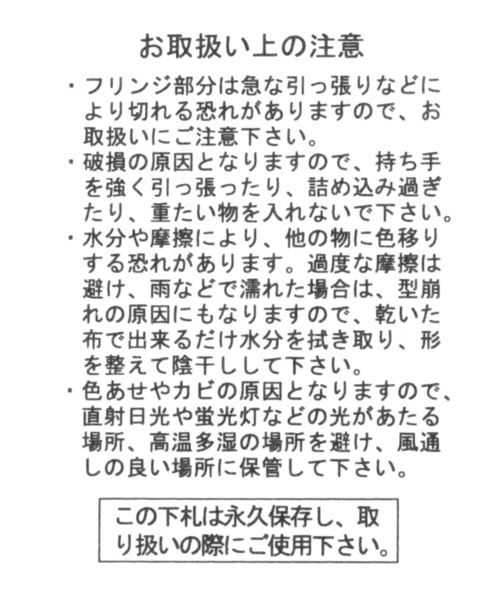 BAYFLOW(ベイフロー)の「フリンジカゴバッグ(かごバッグ・レディース・ベージュ/グレー・FREE)」の14枚目の写真