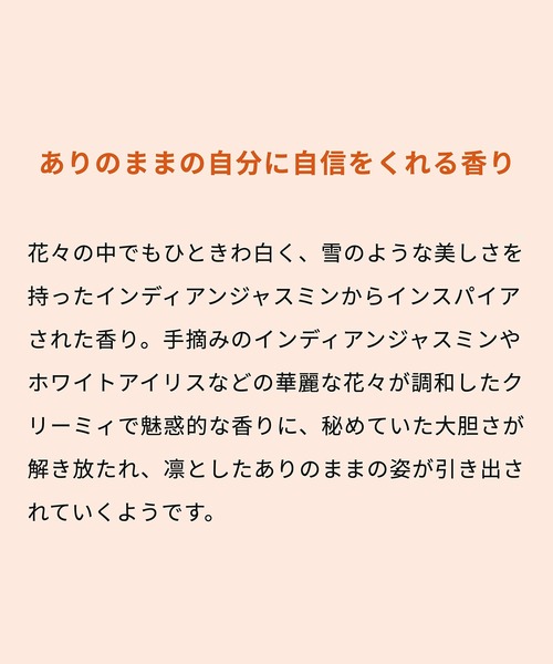 ハローキティ☆様。 ザボディショップ　ジャスミン　フレグランスミスト ワイルド ジャスミン フレグランスミスト 100mL（フレグランス