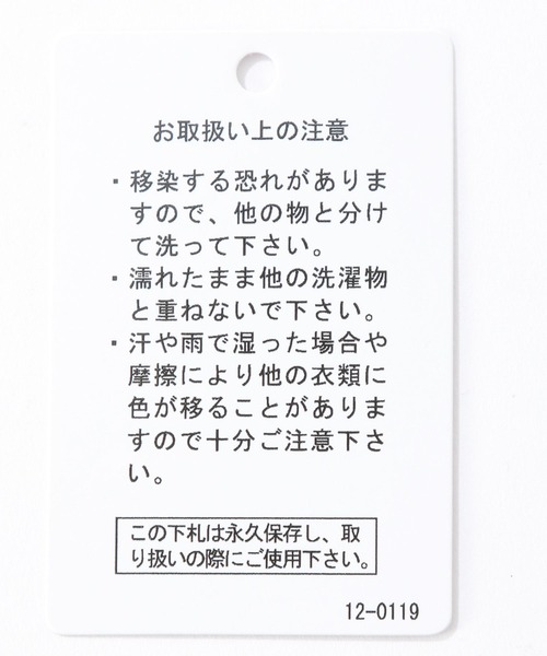 niko and...（ニコアンド）の「シアーニットポロプルオーバー（ポロシャツ・レディース・ブラック/オレンジ/アイボリー・MEDIUM/LARGE）」の13枚目の写真