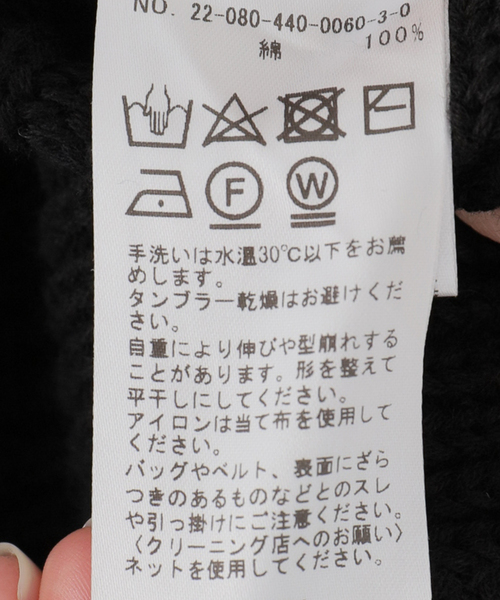 JOURNAL STANDARD LUXE（ジャーナルスタンダード　ラックス）の「COTTONアゼ Vネックカーディガン（ニット/セーター・レディース・ブラック/レッド・FREE）」の9枚目の写真