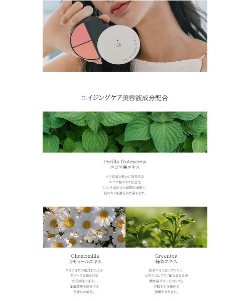 Dr.Althea/ドクターエルシア】 スウィング ミラー クッション