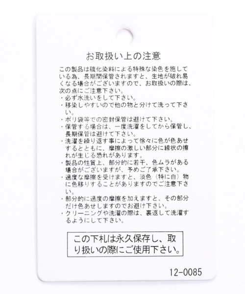 niko and...（ニコアンド）の「C-1風デニムベスト（ベスト・レディース・ブルー/ブラック・FREE）」の5枚目の写真