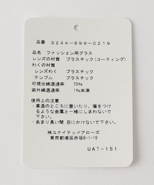 green label relaxing（グリーンレーベルリラクシング）の「GLR ウェリントン ファッション用グラス（メガネ・メンズ・グレー/オリーブ/ライトブルー・FREE）」の11枚目の写真