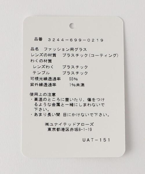 green label relaxing（グリーンレーベルリラクシング）の「GLR ウェリントン ファッション用グラス（メガネ・メンズ・グレー/オリーブ/ライトブルー・FREE）」の17枚目の写真