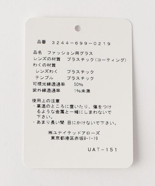 green label relaxing（グリーンレーベルリラクシング）の「GLR ウェリントン ファッション用グラス（メガネ・メンズ・グレー/オリーブ/ライトブルー・FREE）」の20枚目の写真