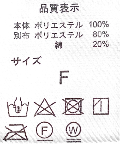 tiptop(ティップトップ)の「【丈が選べる2サイズ展開】アソートキャミワンピース(ワンピース・レディース・ブラック系その他/アイボリー/ブラック/ブラック系その他2・FREE/TALL)」の8枚目の写真