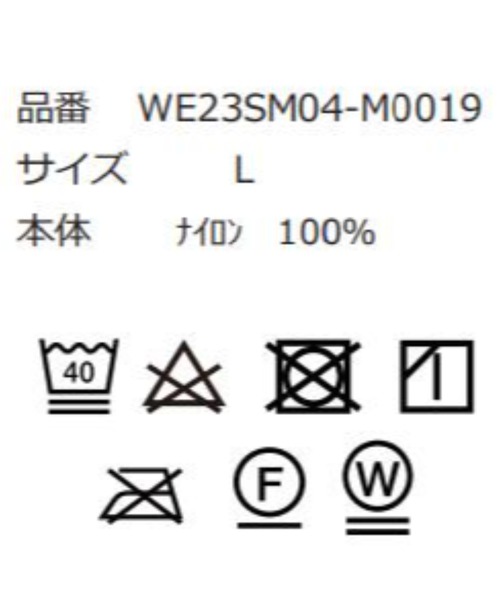 WEGO(ウィゴー)の「WEGO/ナイロンイージーパンツ(スウェットパンツ・メンズ・ブラック/ブルー/ライトグレー・SMALL/MEDIUM/LARGE)」の4枚目の写真