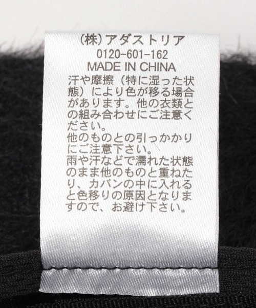 GLOBAL WORK（グローバルワーク）の「抗菌防臭シャギーハット/975548（ハット・レディース・オフホワイト/ブラック/ベージュ・FREE）」の14枚目の写真