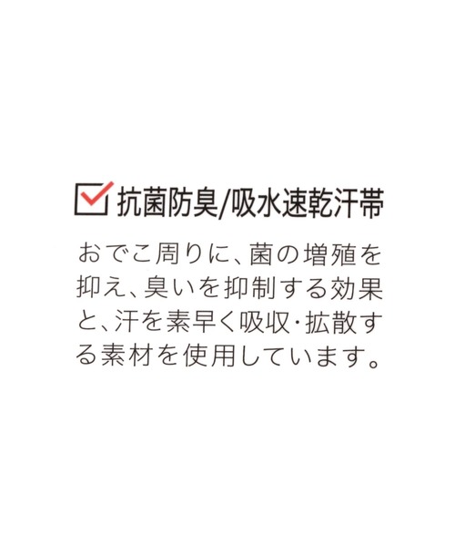 GLOBAL WORK（グローバルワーク）の「抗菌防臭シャギーハット/975548（ハット・レディース・オフホワイト/ブラック/ベージュ・FREE）」の16枚目の写真