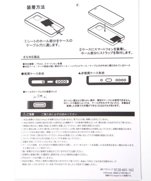 GLOBAL WORK（グローバルワーク）の「フワフワスマホショルダー/115630（スマホグッズ・レディース・ブラック/グレー/ベージュ・ONE SIZE）」の9枚目の写真