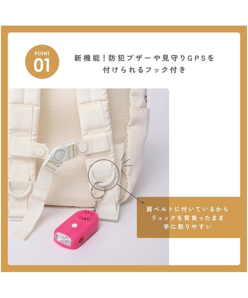 apres les cours（アプレレクール）の「バラエティリュック（バックパック/リュック・キッズ・アイボリー/ブラック/ラベンダー/ネイビー/パープル・FREE）」の9枚目の写真